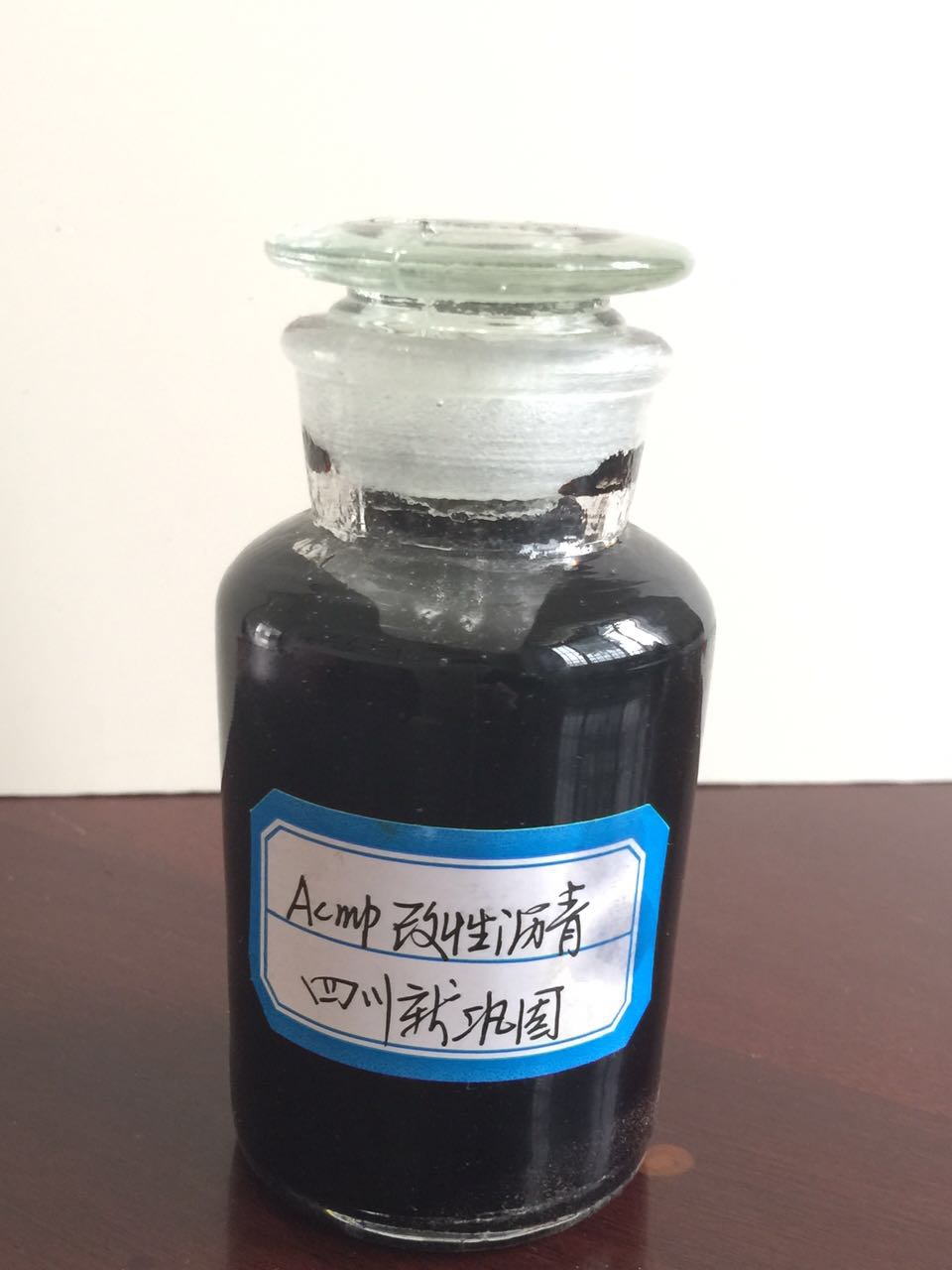 1改性沥青.jpg 1改性沥青.jpg