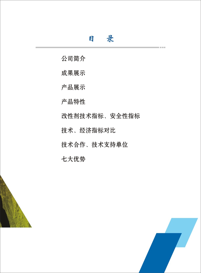 画册3.jpg 画册3.jpg