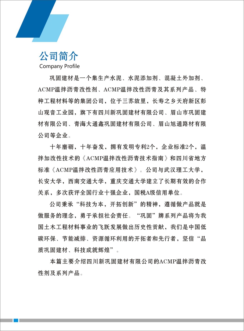 画册4.jpg 画册4.jpg